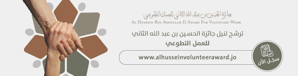 alhusseinvolunteeraward